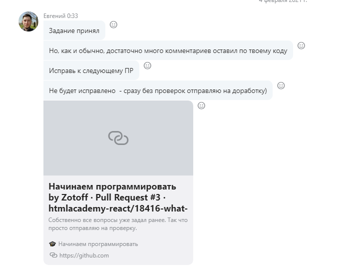 Очередной разгром моего кода