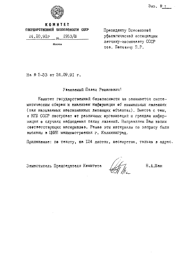 -5