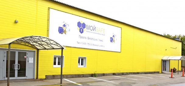 Склады временного хранения