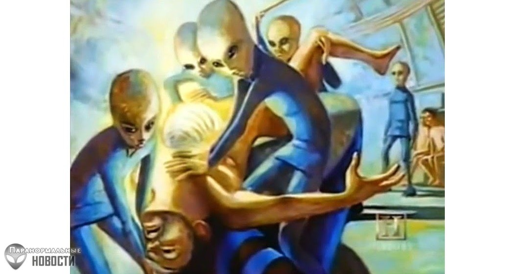 День похищения пришельцами. Михаэль Хеземанн инопланетяне. Похищение людей инопланетянами.