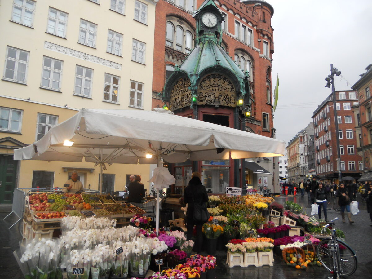 Копенгаген