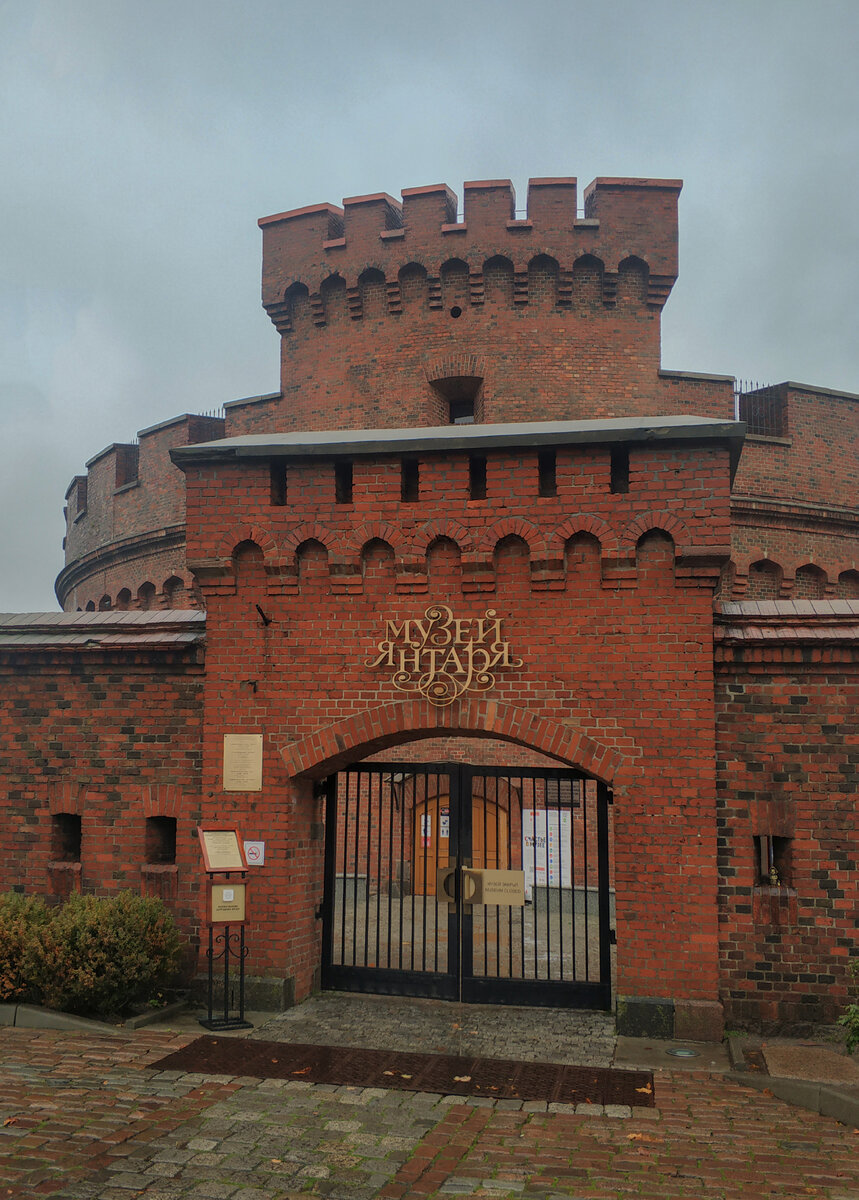 В наше посещение музей был закрыт. Поэтому внутрь мы не попали. 