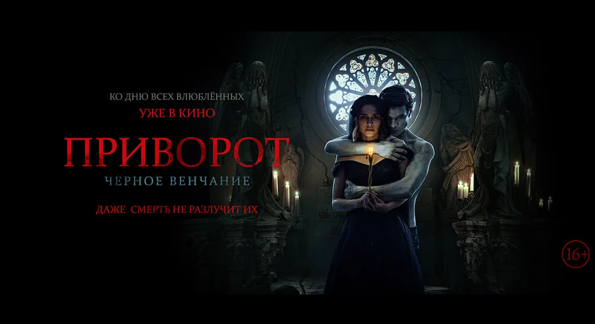 постер к фильму