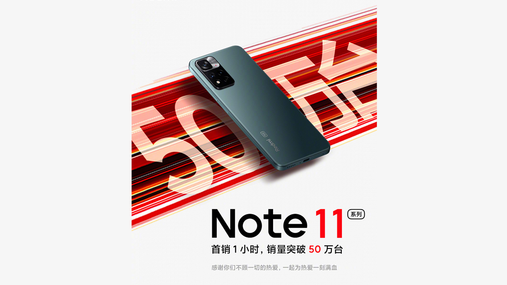 Note 11 t