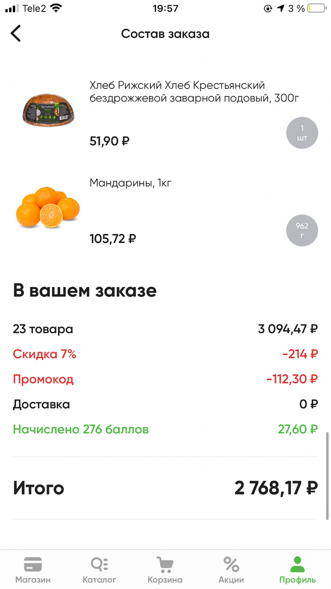 -2