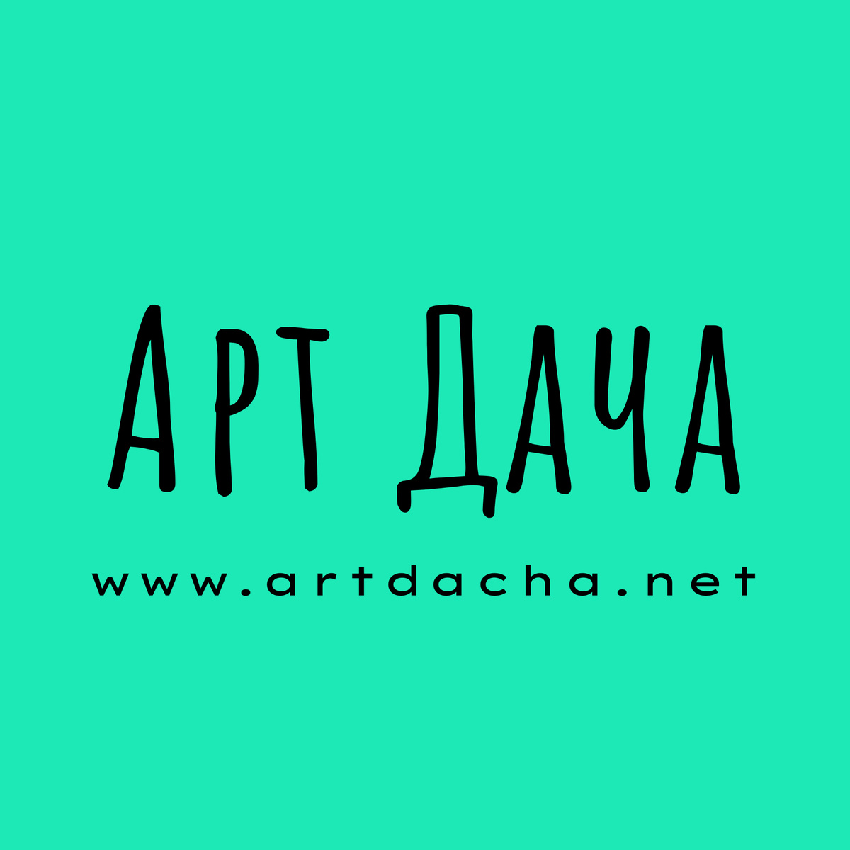 Театральный маркетинг 2022. Как продвигать театр в 2022 году. Театральный фестиваль 2022. Конкурс пьес 2022 драматургия 