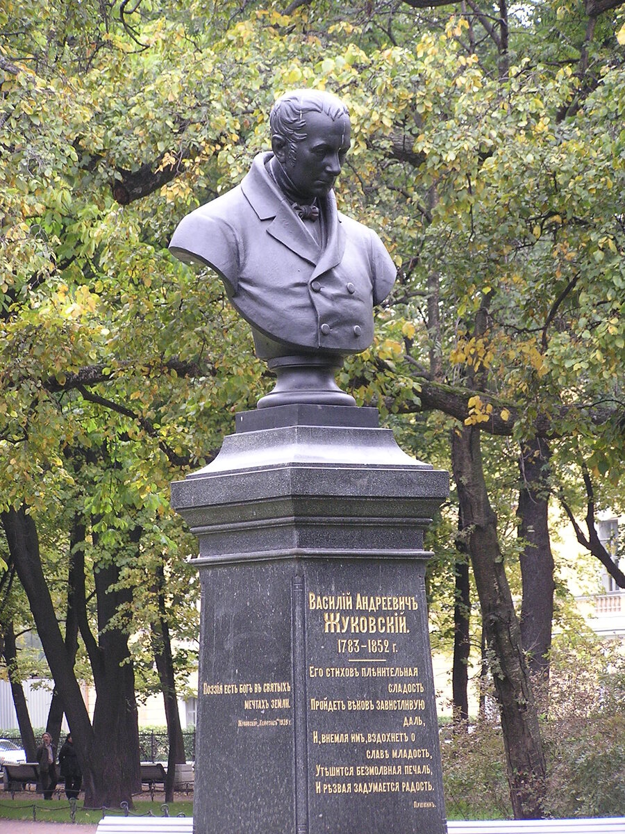 Памятник Жуковскому в Александровском саду#librapress 