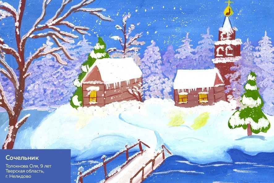 БФ "Константа"