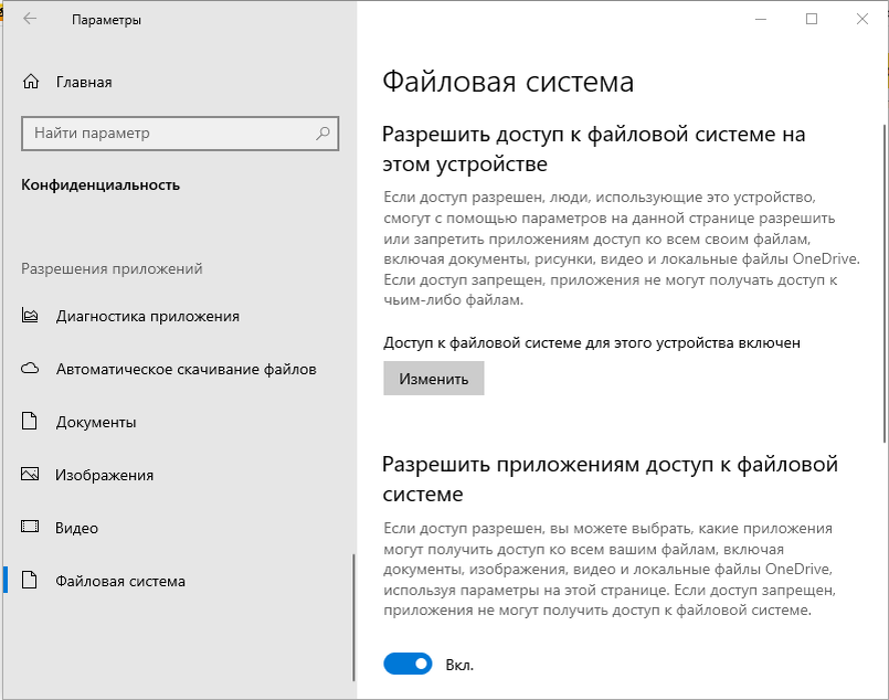 выглядит вот так