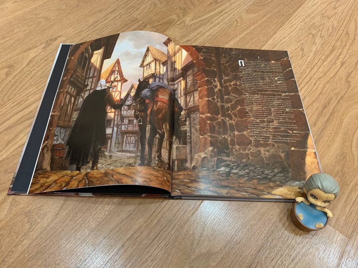 Анджей Сапковский. Тимотэ Монтень.