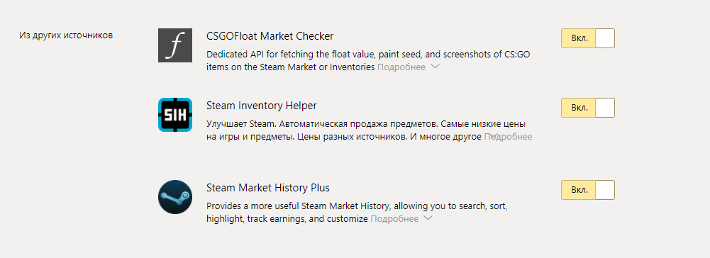 Steam Market History Plus