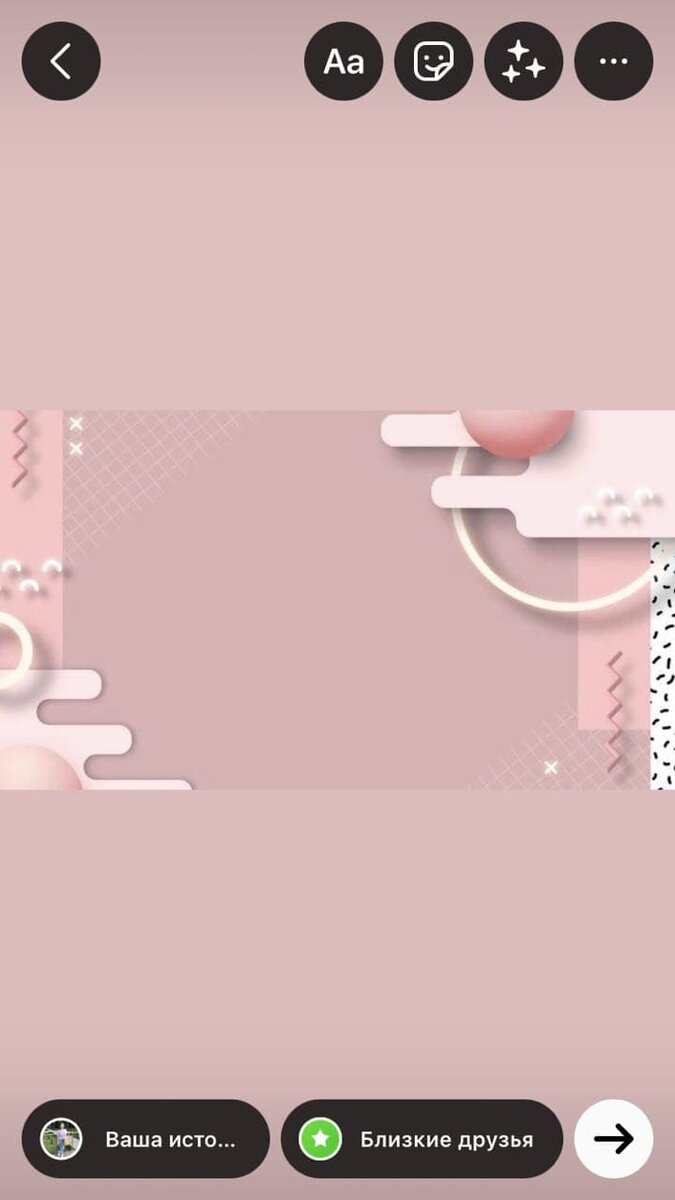Как сделать коллаж в историю инстаграм. Как сделать коллаж в сторис. Как на коллаж.в.сторис наложить надпись. Как сделать коллаж в масштабе Стррис Инстаграм