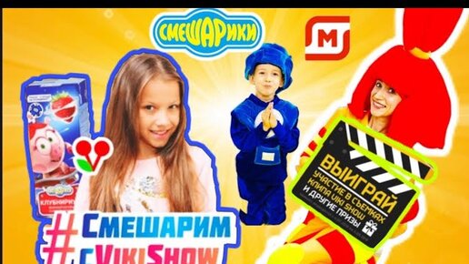 Песни вики шоу девочка не плачь слушать. Космолайк Viki show минус. Сколько лет Вики шоу в 2024.