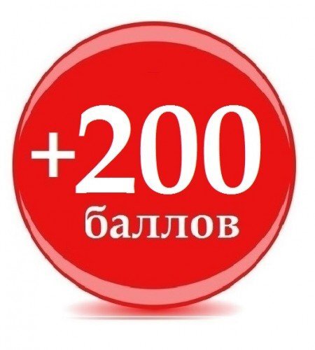 Все по 200 картинки