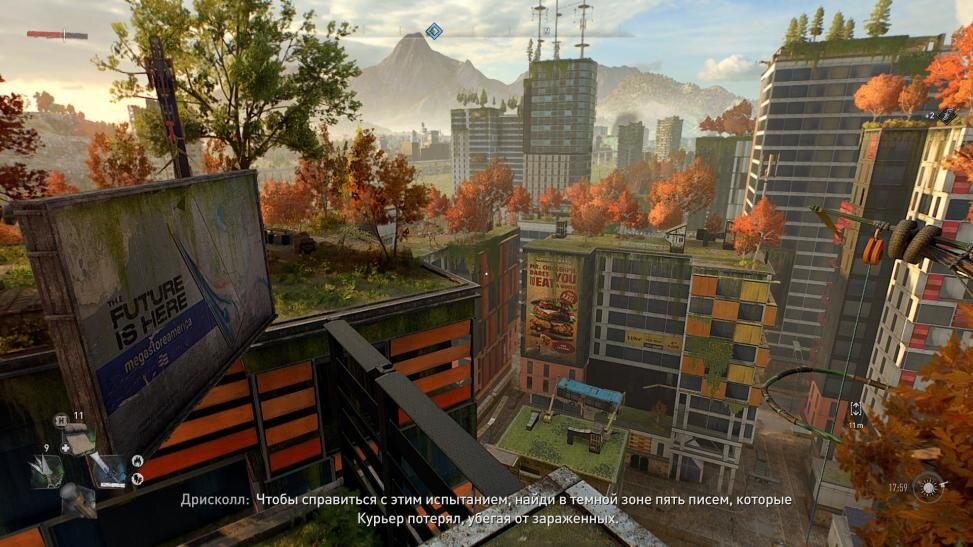  Центральный район города застроен многоэтажными  зданиями. В каждом будет что-то интересное, но попасть в некоторые будет  нелегко — в отдельных случаях потребуются прокачанное снаряжение  и полностью открытые навыки паркура. 