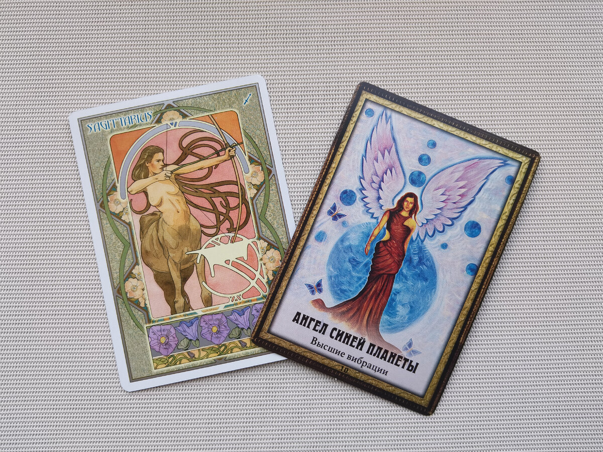 Таро фей Mystic Faerie Tarot. Mystic Faerie Tarot галерея. Фул Мун Таро. Делос Таро.