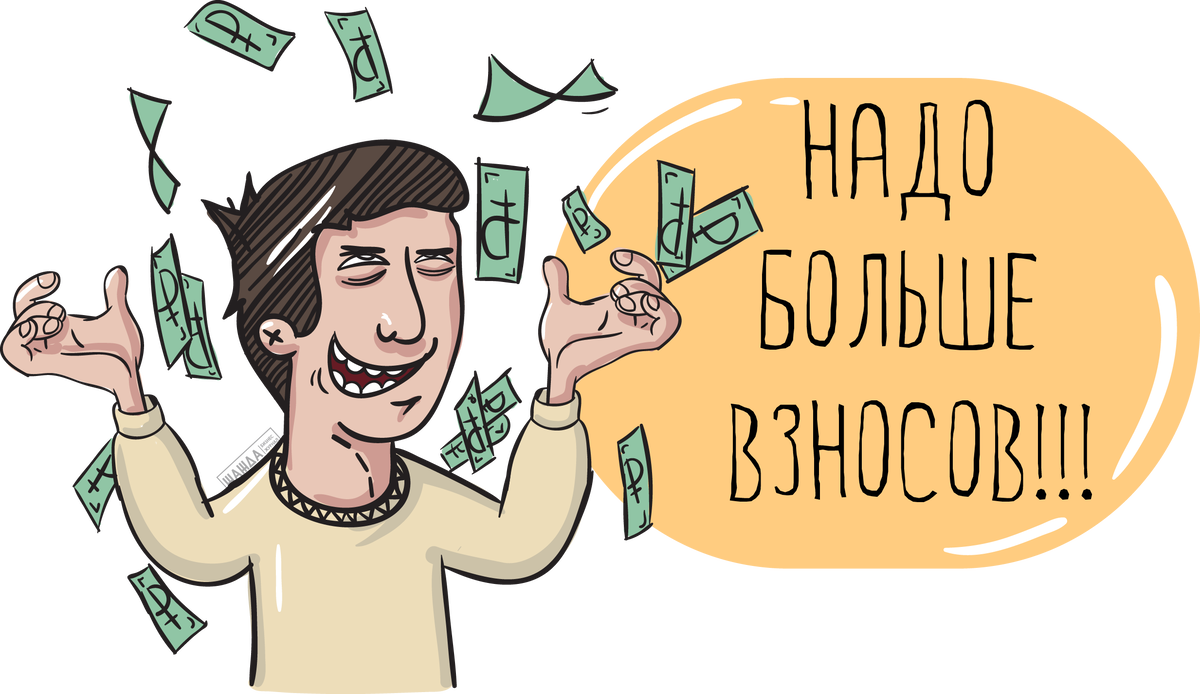 Контроль за председателем. Кто, если не...? Кто? | Управление СНТ online |  Дзен