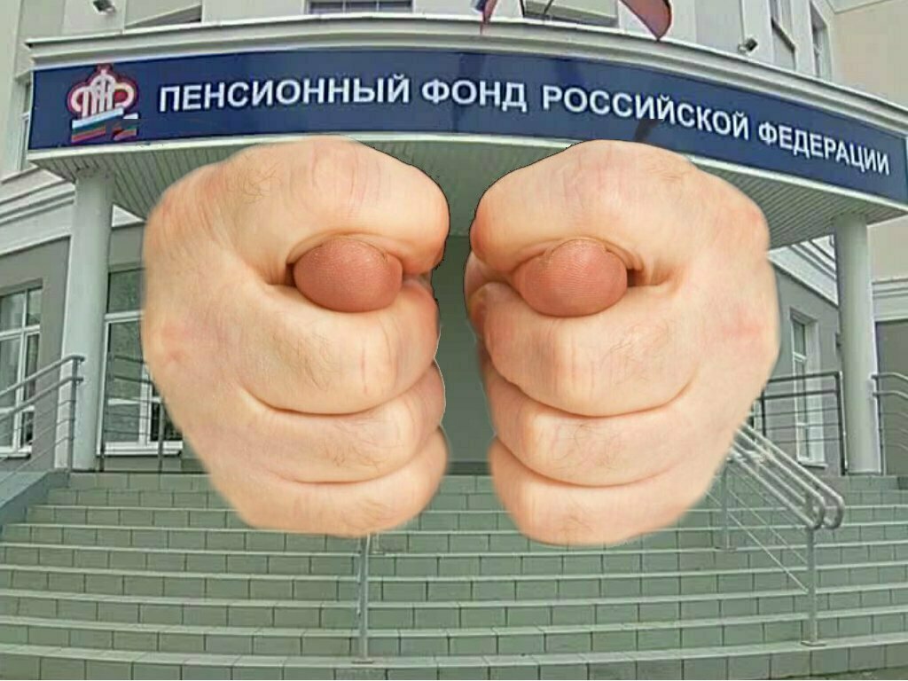 Из свободного источника