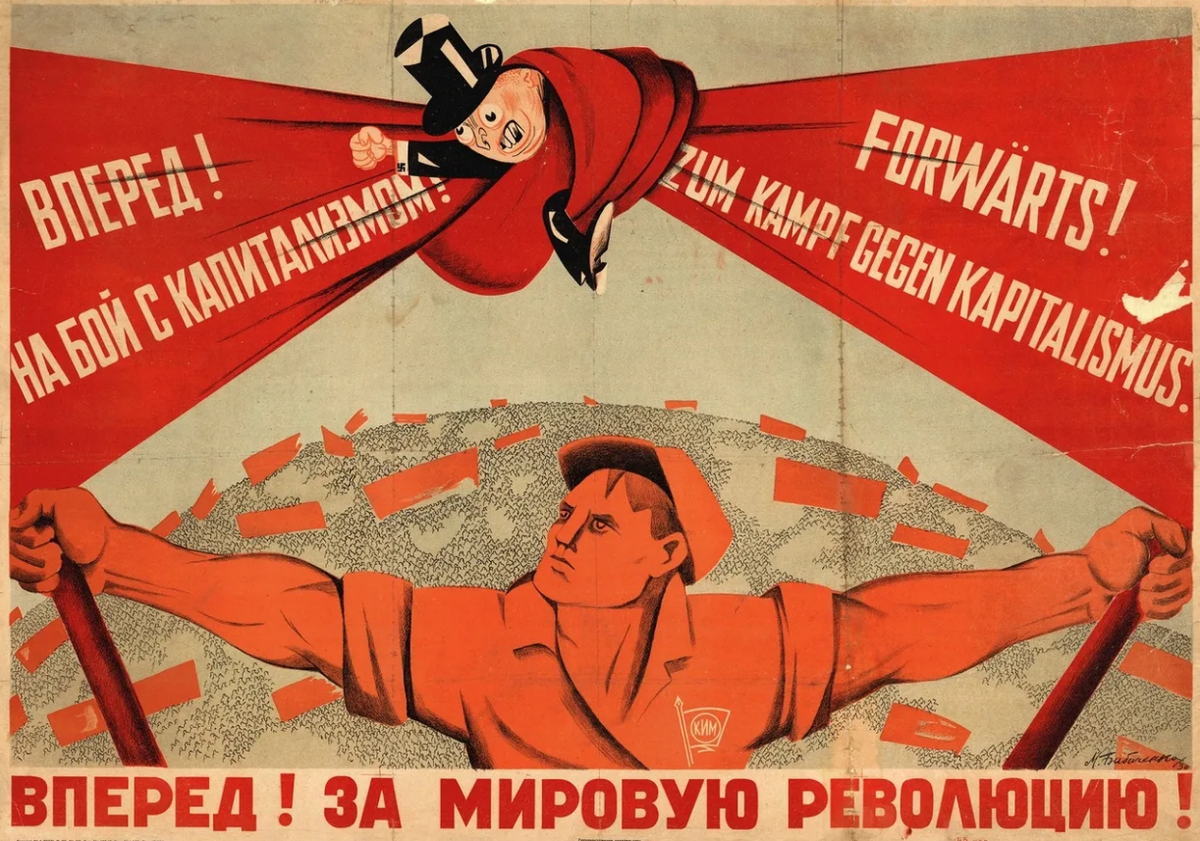 Лозунг революция будет. Революционные плакаты. Мировая революция плакат. Коммунистические плакаты. Советские лозунги и плакаты.