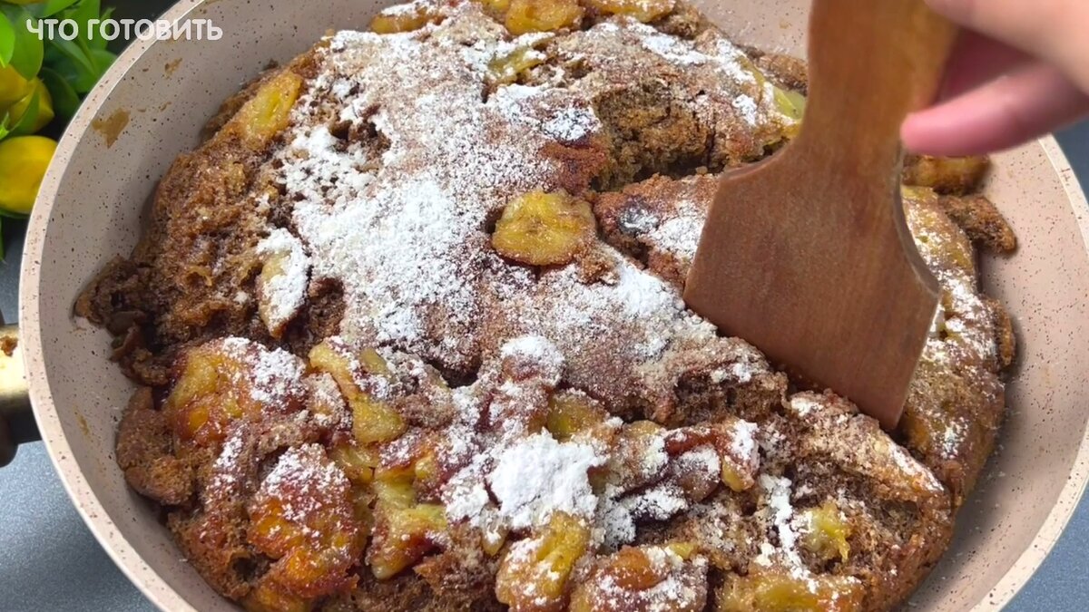 Этот простой рецепт бананового пирога я использую не часто, но если готовлю так, всегда остаюсь довольна результатом. Его изюминка в том, что готовится пирог на сковороде.-10