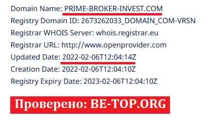 Возможность снять деньги с "Prime Broker" не подтверждена.