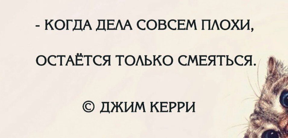 Как находить плюсы в жизни, когда плохо на душе?