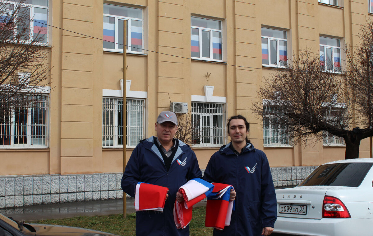 Активисты Народного фронта в Кабардино-Балкарской Республике в рамках акции #МыВместе инициировали в республике проведение флэшмоба по поддержке действий Президента РФ «Флаг в окне».  Общественники предложили жителям региона, общественным и политическим организациям принять участие в акции. По условиям, в целях поддержки действий Президента РФ и принятых им решений в отношении защиты людей, живущих в Донецкой и Луганской Народных Республиках, необходимо повесить флаг Российской Федерации на балконе, либо просто в окне своего дома. 
К флэшмобу по поддержке Президента РФ «Флаг в окне» на данный момент уже присоединилась Федерация профсоюзов КБР, несколько школ в столице региона, школа № 3 в высокогорном Тырныаузе и представители Молодой гвардии «Единой России». Всего размешено более 300 российских триколоров в окнах. 
Представители «Молодежки ОНФ» в Кабардино-Балкарии совместно со студентами вузов и колледжей Нальчика дополнительно разместили в окнах учебных заведений более 100 флагов РФ. 
«Флаг – это важный символ государства. И патриотический декор окон в таких масштабах не может не впечатлить. Акция «Флаг в окне» по-настоящему народная, уже несколько сотен человек присоединились к флэшмобу. Таким жестом жители КБР выражают свою гражданскую позицию и заявляют о том, что полностью поддерживают решение президента России», - рассказал член регионального штаба Народного фронта в Кабардино-Балкарии Евгений Бакаев. 
Представители Народного фронта также вышли на одну из главных площадей Нальчика для раздачи флагов желающим и предложили горожанам принять участие в акции по поддержке решения Президента РФ о признании суверенитета ЛНР и ДНР. 
