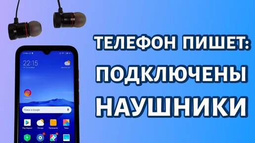 Как устранить неполадки со звуком и видео - Android - Cправка - Google Duo