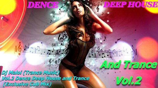 Dj Maloi -Vol.2 Dence Deep House and Trance (Exclusive Cub Mix)