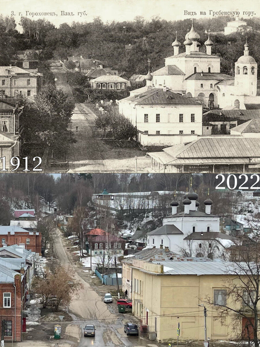 Гороховец тогда и сейчас. Повторил фотки столетней давности с тех же точек  | Now&Then Russia | Дзен