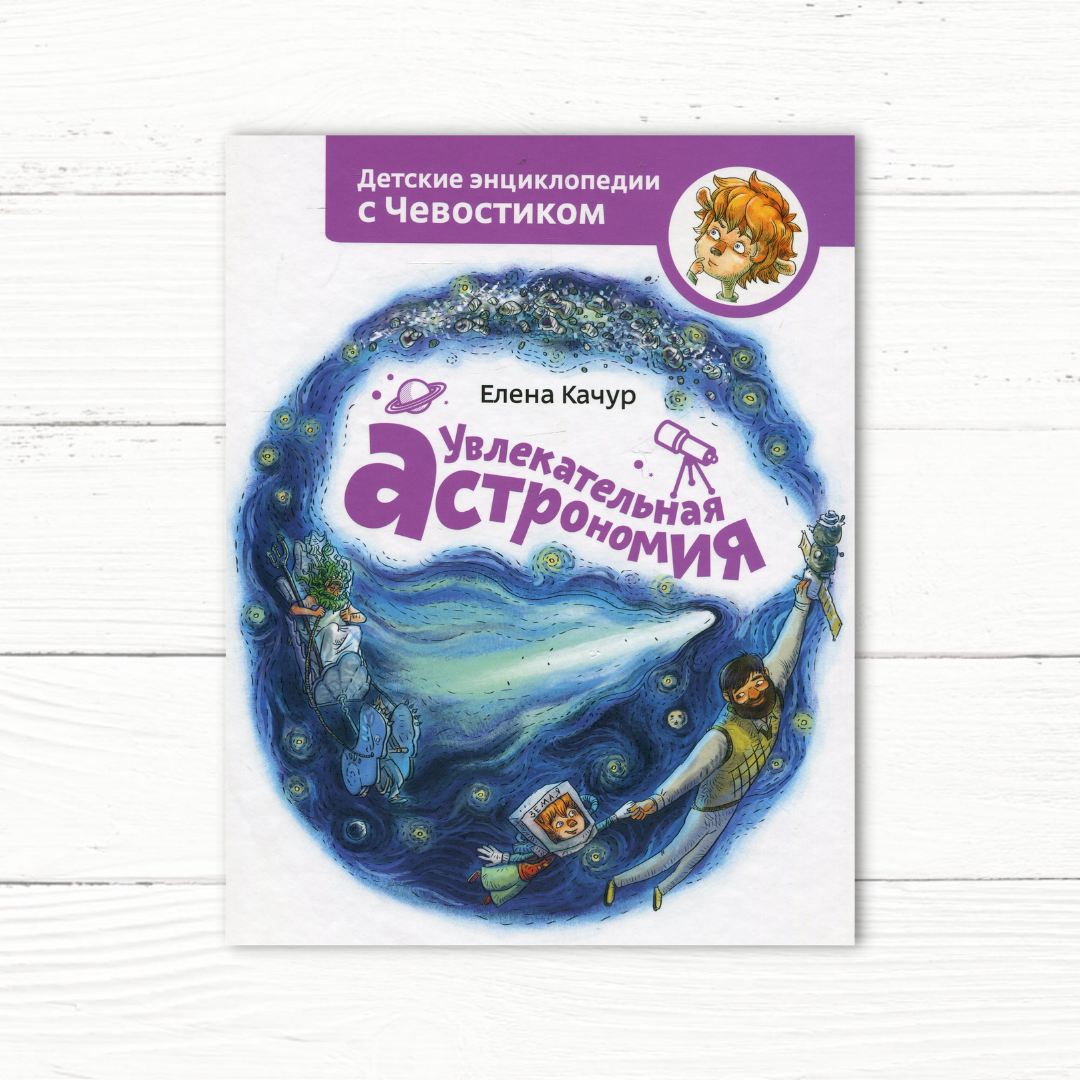 Большая книга луны