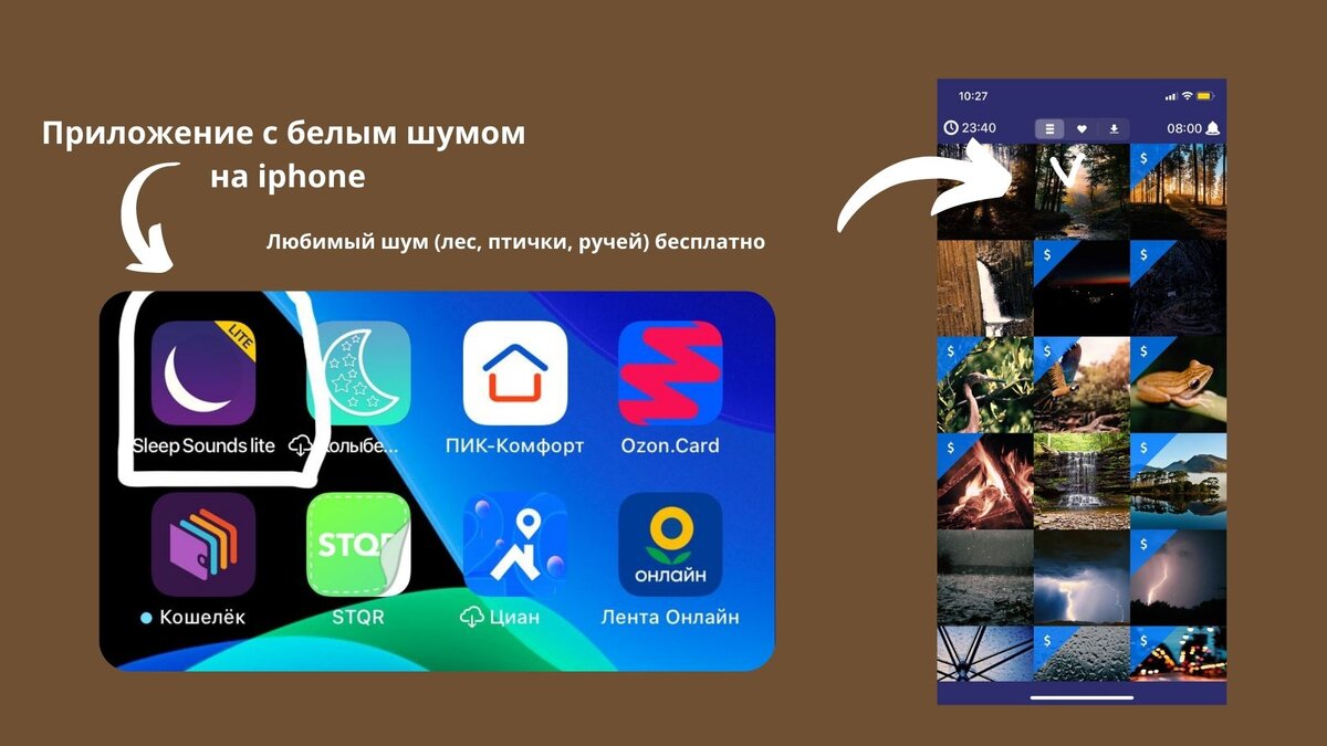 На Андроид также масса всяких разных приложений. Подбирайте под себя и своего ребенка. 