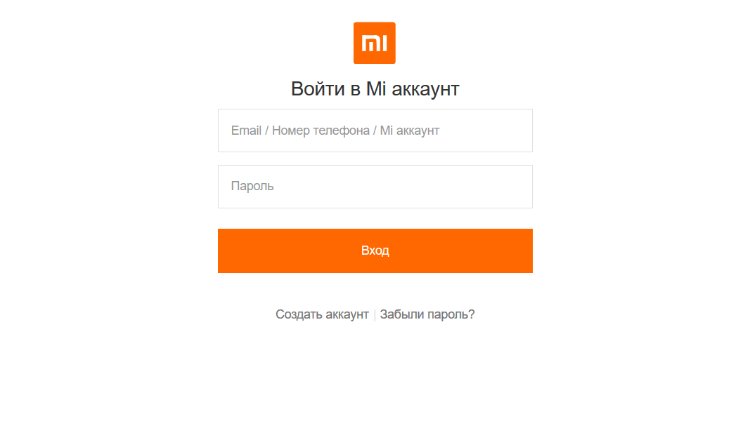 Когда вы забыли пароль, который устройство запрашивает при загрузке или когда планируете продать гаджет и не хотите, чтобы новый пользователь имел доступ к вашим данным, появляется необходимость отвязать Mi аккаунт от устройства. Есть два алгоритма: если вы авторизованы в системе и знаете пароль, или если вы утратили доступ.