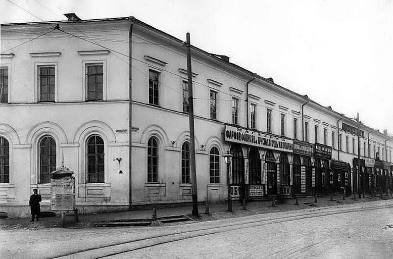 Нижегородский коммерческий