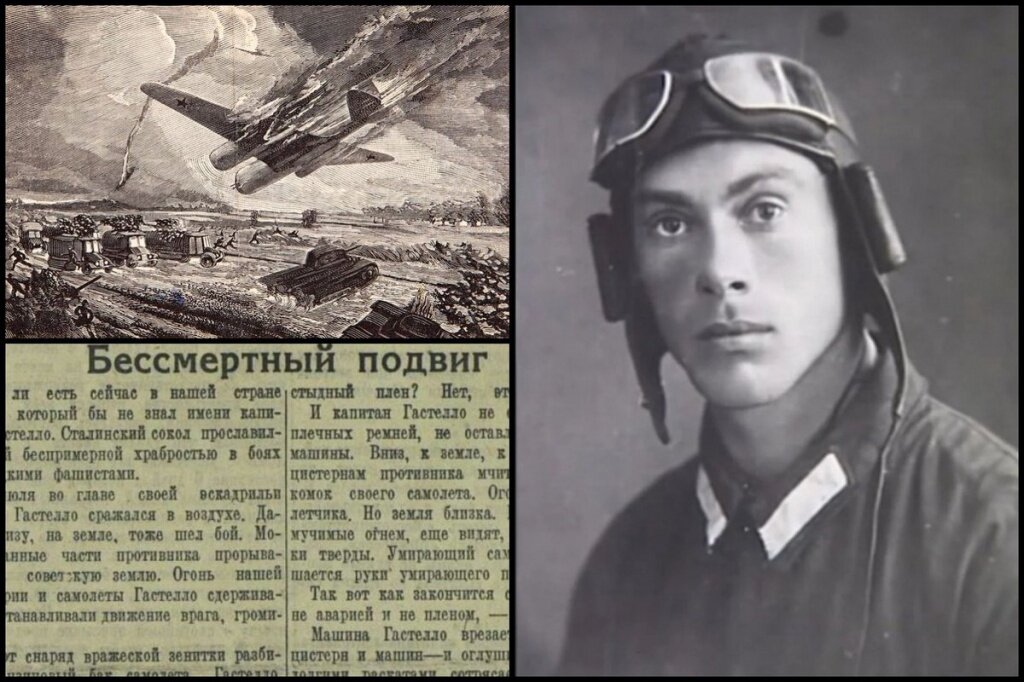 Летчик бомбардировщик герой советского союза. Подвиг лётчика н.ф. Гастелло. Подвиг Николая Гастелло.