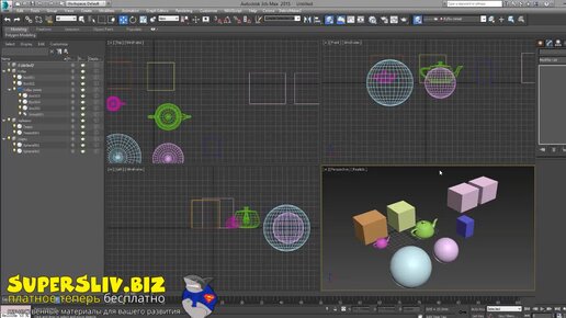 3D Studio MAX для мебельщика