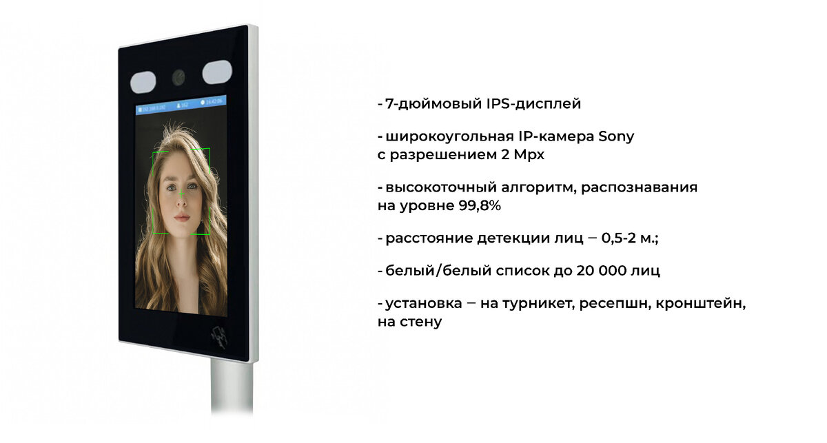 Рис.2 технические характеристики DT-FRT502S 