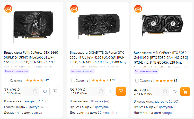 Какая карта лучше 1660 ti или 1660 super