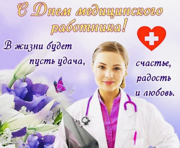 Открытка 