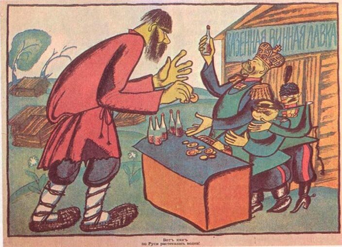 Карикатура