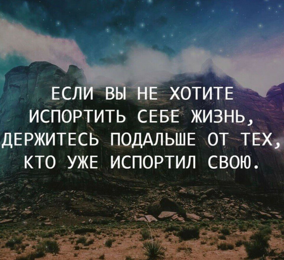 Выражения о смысле жизни. Красивые цитаты. Красивые фразы. Цитаты со смыслом. Цитаты про жизнь.