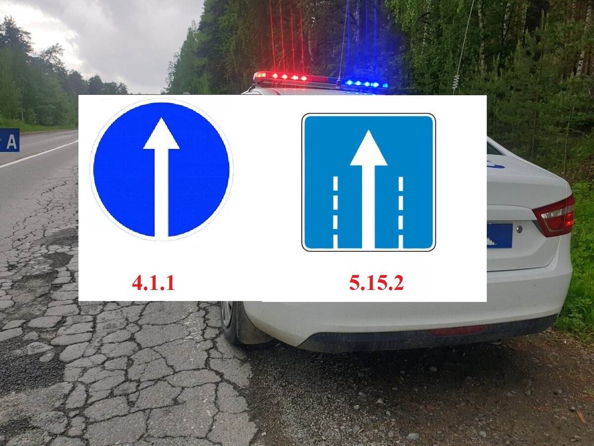 Квадратный и круглый синий знак со стрелками направления движения, чем они  отличаются и каков штраф за нарушения их требования. | Автоюрист. Всё о  ДПС. | Дзен