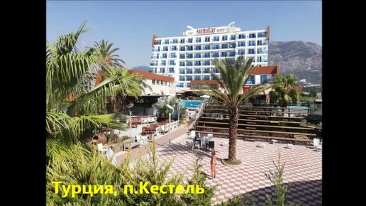 Неплохой бюджетный отель Sunstar Resort 5*