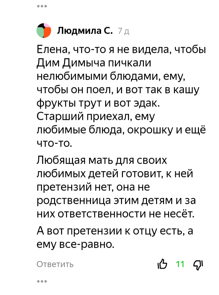 Мачеха и пасынок делят кровать в одном номере