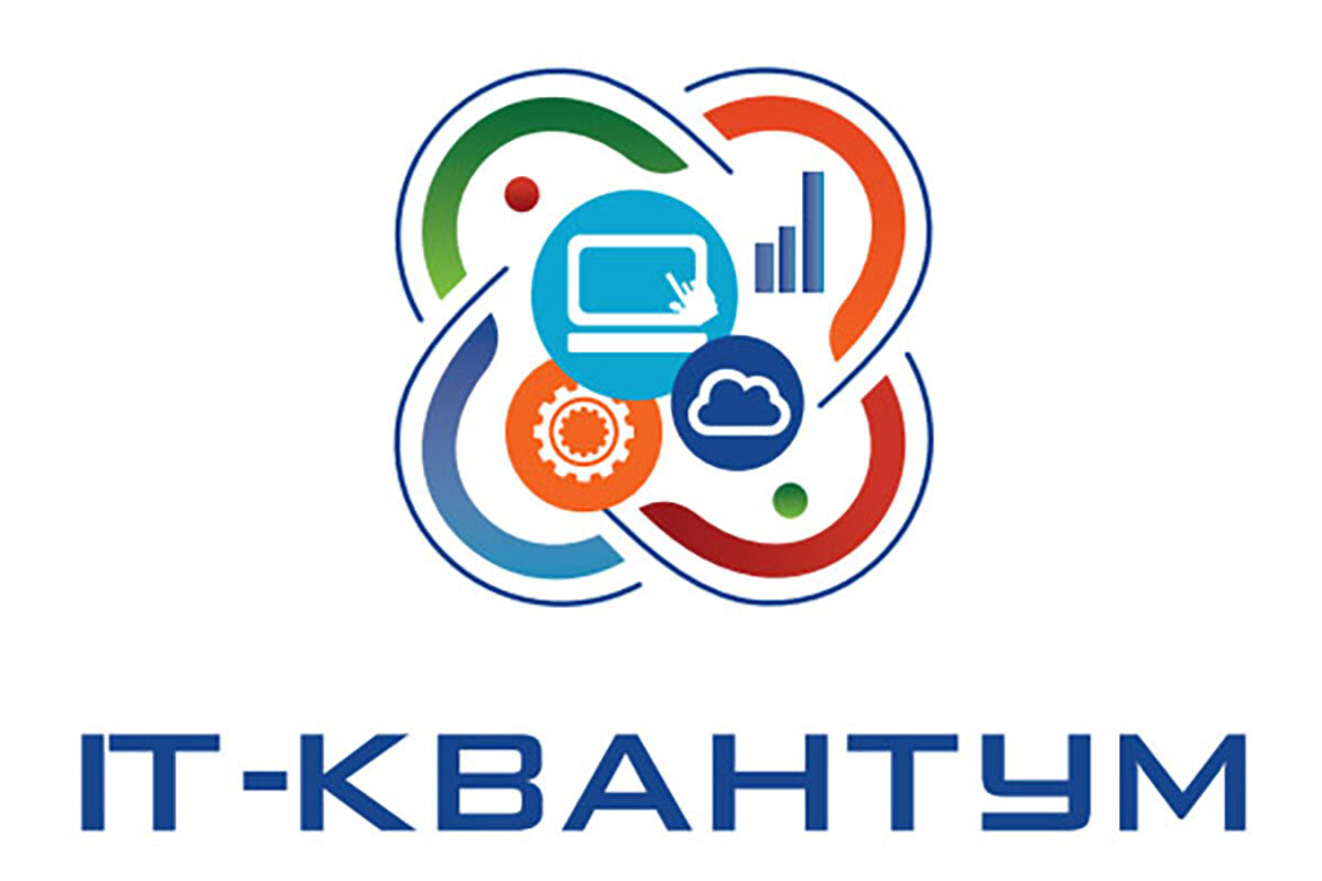 Презентация хай тек кванториум