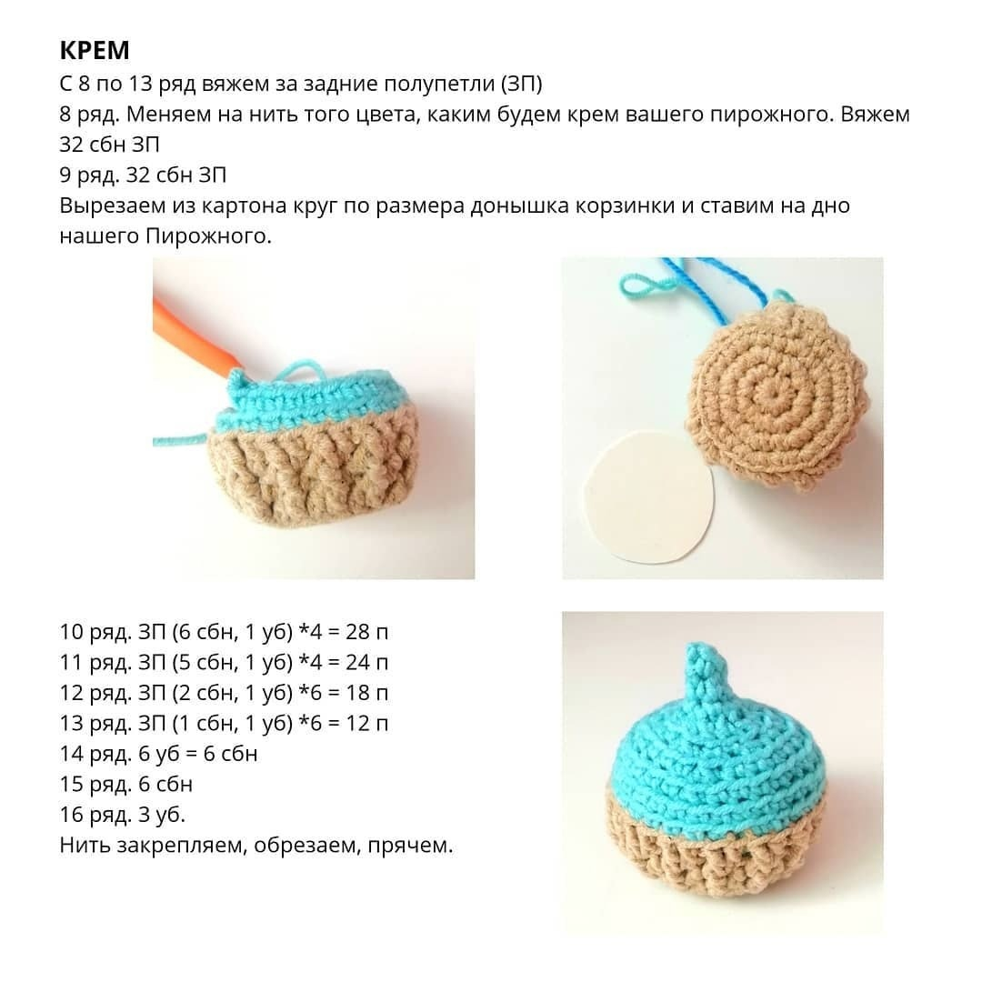 Шкатулка крючком схема и описание