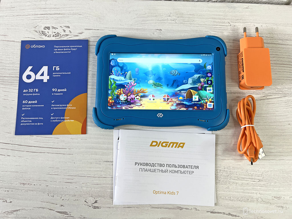 Digma optima kids. 1 голубой. Детский планшет digma. 8. Digma optima kids 7.