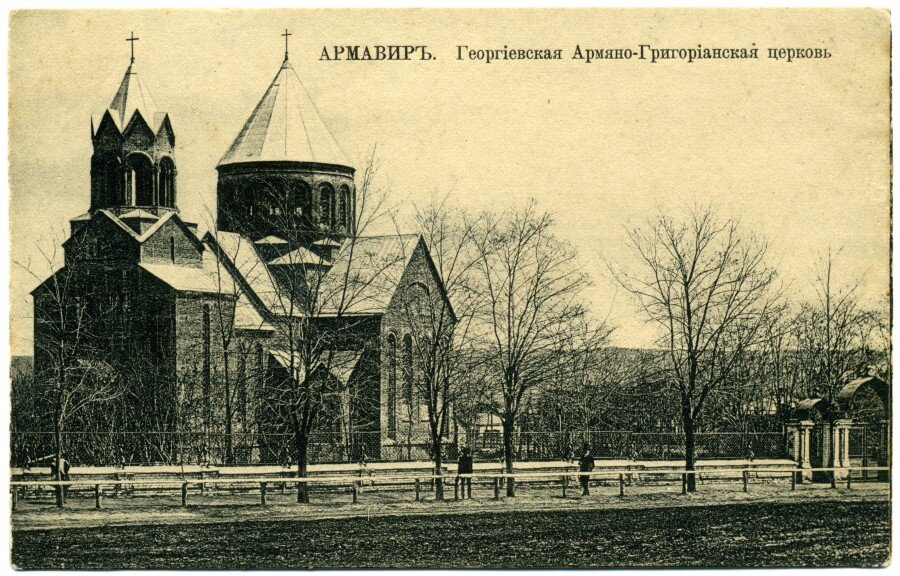 Новая армянская Георгиевская церковь, 1911. Фото: arch-heritage.livejournal.com