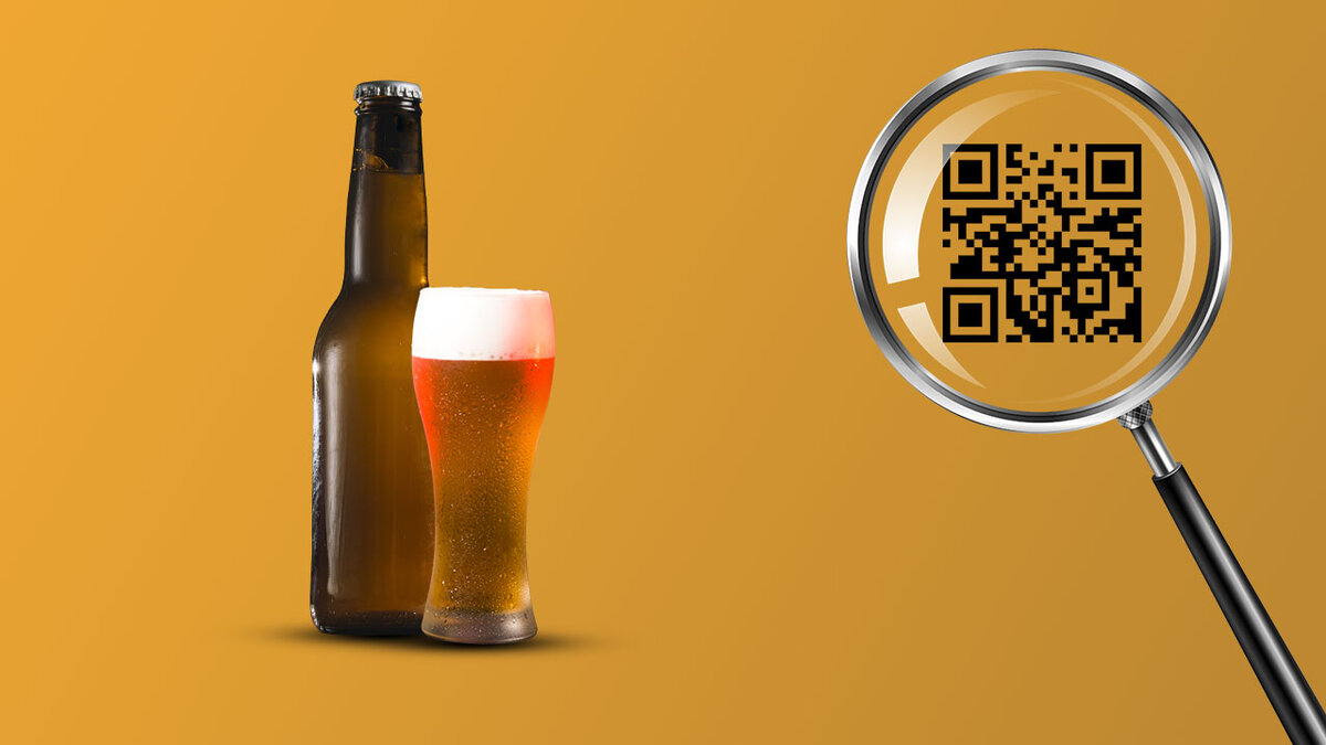 https://1c.itplan.ru/wp-content/uploads/2021/04/beer.jpg