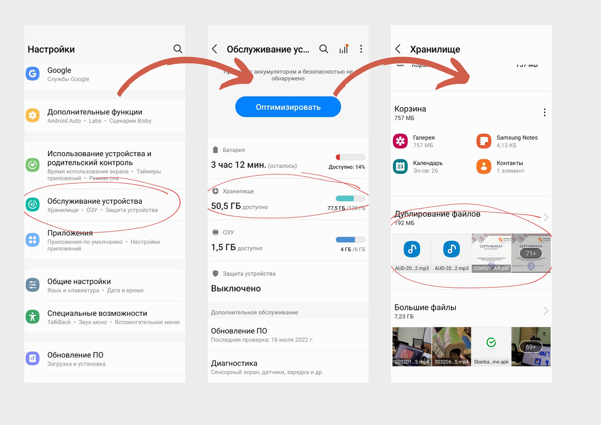 Из личного архива.
